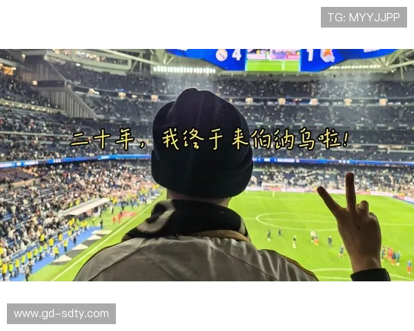 皇马球迷在伯纳乌外高唱法西斯歌 皇马球迷在伯纳乌外高唱法西斯歌